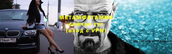 мефедрон VHQ Бугульма