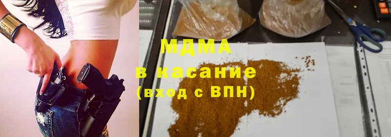 MDMA молли  что такое наркотик  Кострома 