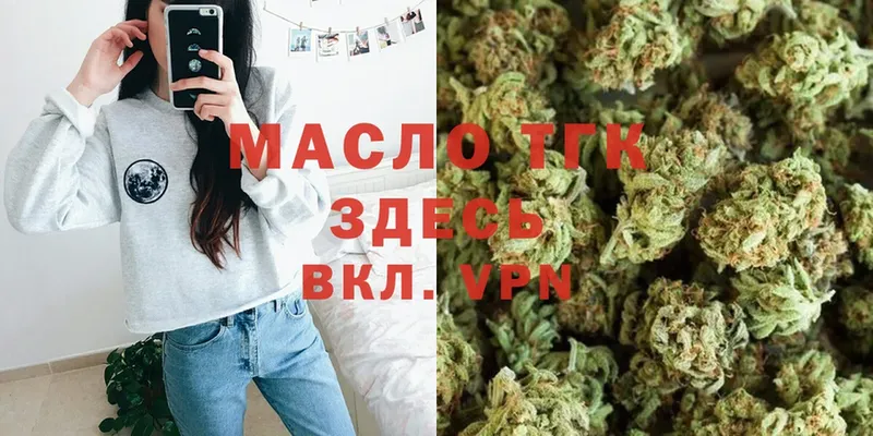 Дистиллят ТГК Wax  где продают наркотики  Кострома 